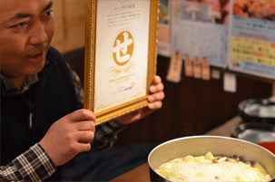 青森料理 八戸せんべい汁02